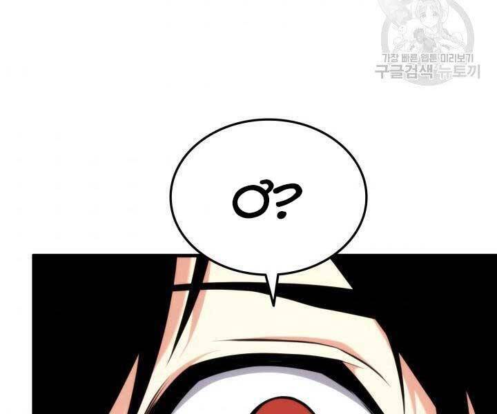 Sự Trở Lại Của Vị Thần Sức Mạnh Chapter  67 - 98