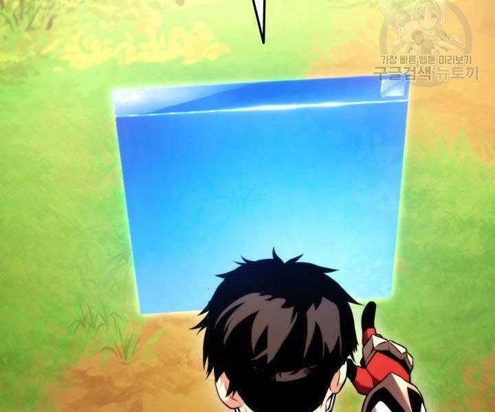 Sự Trở Lại Của Vị Thần Sức Mạnh Chapter  68 - 116