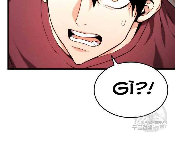 Sự Trở Lại Của Vị Thần Sức Mạnh Chapter  68 - 145