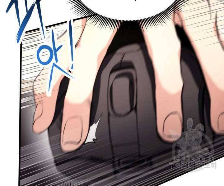 Sự Trở Lại Của Vị Thần Sức Mạnh Chapter  68 - 153