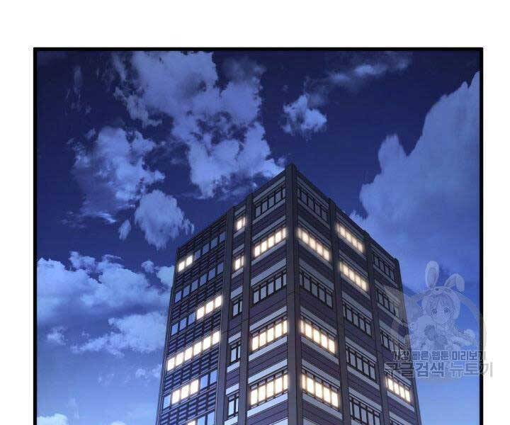 Sự Trở Lại Của Vị Thần Sức Mạnh Chapter  68 - 158