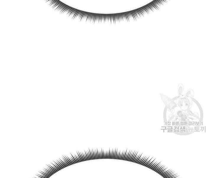 Sự Trở Lại Của Vị Thần Sức Mạnh Chapter  68 - 174