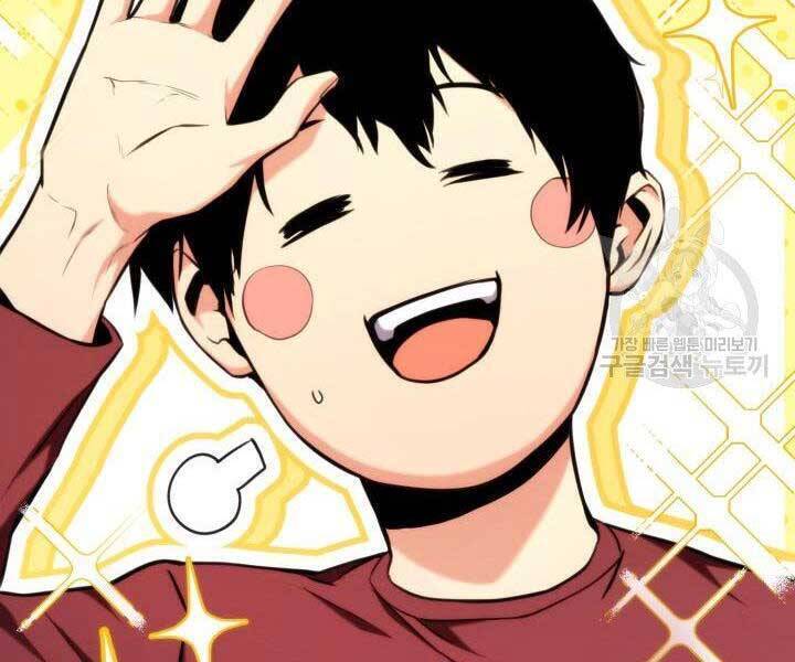 Sự Trở Lại Của Vị Thần Sức Mạnh Chapter  68 - 176