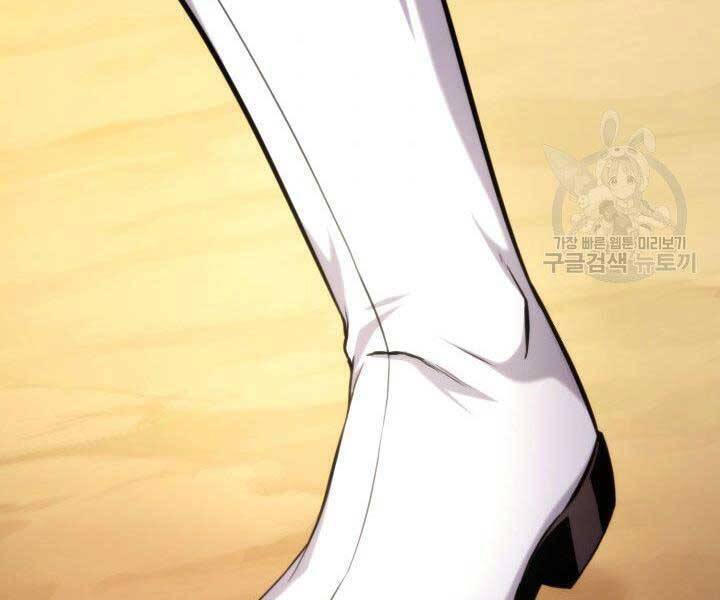 Sự Trở Lại Của Vị Thần Sức Mạnh Chapter  68 - 179