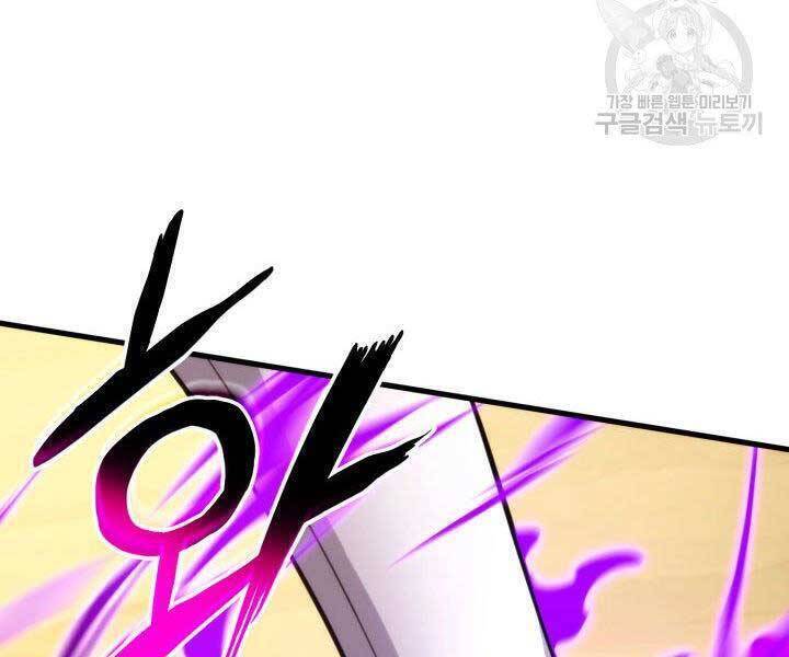 Sự Trở Lại Của Vị Thần Sức Mạnh Chapter  68 - 181