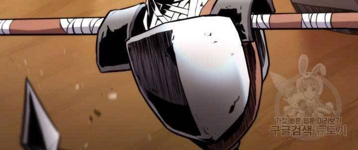 Sự Trở Lại Của Vị Thần Sức Mạnh Chapter  68 - 186