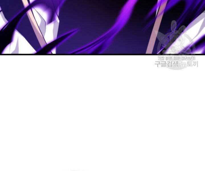 Sự Trở Lại Của Vị Thần Sức Mạnh Chapter  68 - 202