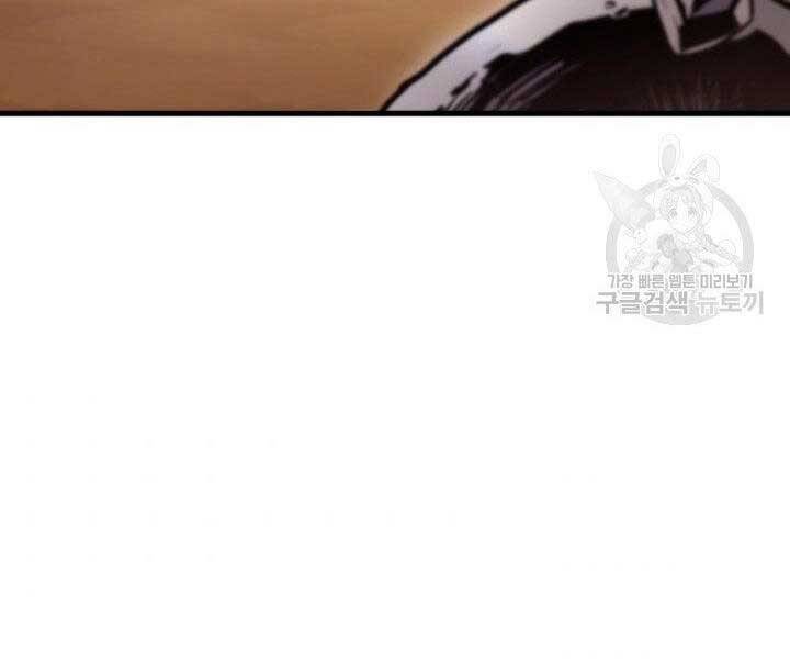 Sự Trở Lại Của Vị Thần Sức Mạnh Chapter  68 - 208