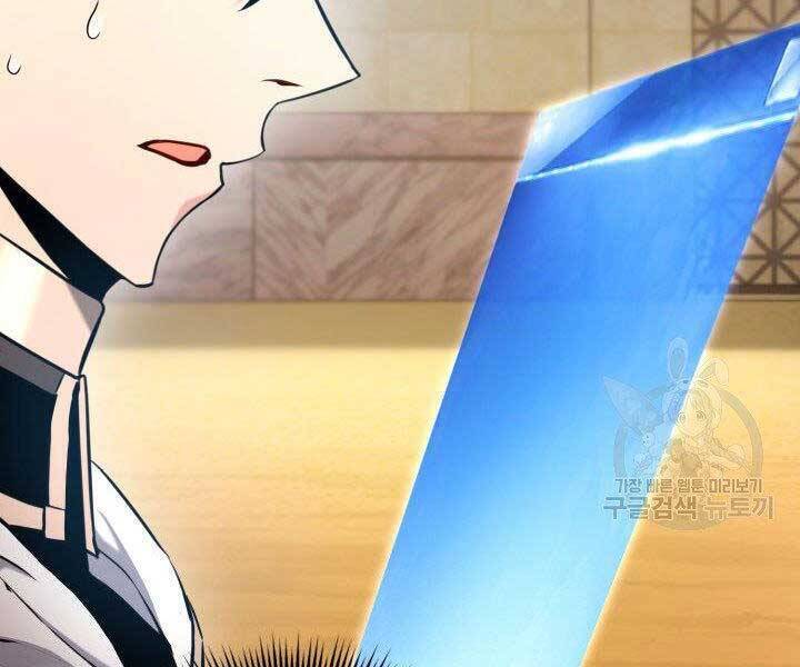 Sự Trở Lại Của Vị Thần Sức Mạnh Chapter  68 - 213