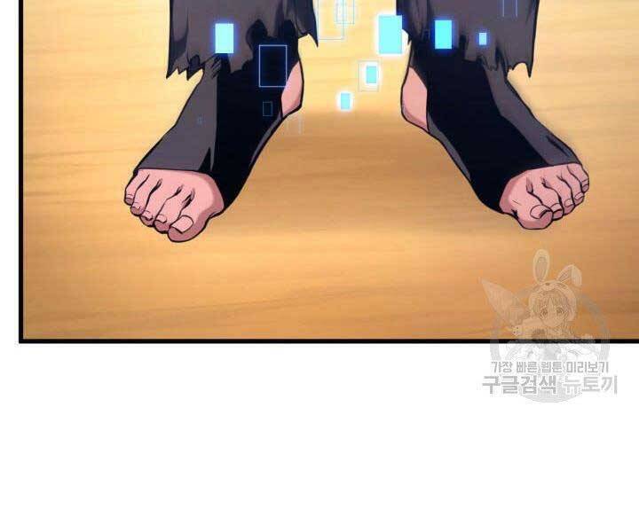 Sự Trở Lại Của Vị Thần Sức Mạnh Chapter  68 - 220