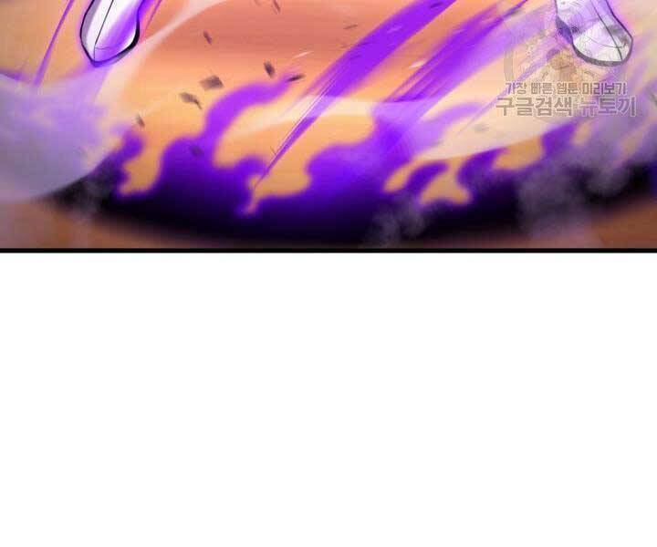 Sự Trở Lại Của Vị Thần Sức Mạnh Chapter  68 - 224