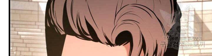 Sự Trở Lại Của Vị Thần Sức Mạnh Chapter  68 - 239