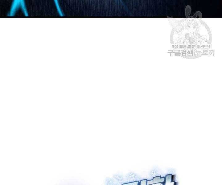 Sự Trở Lại Của Vị Thần Sức Mạnh Chapter  68 - 255