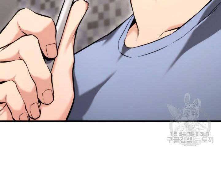 Sự Trở Lại Của Vị Thần Sức Mạnh Chapter  68 - 29