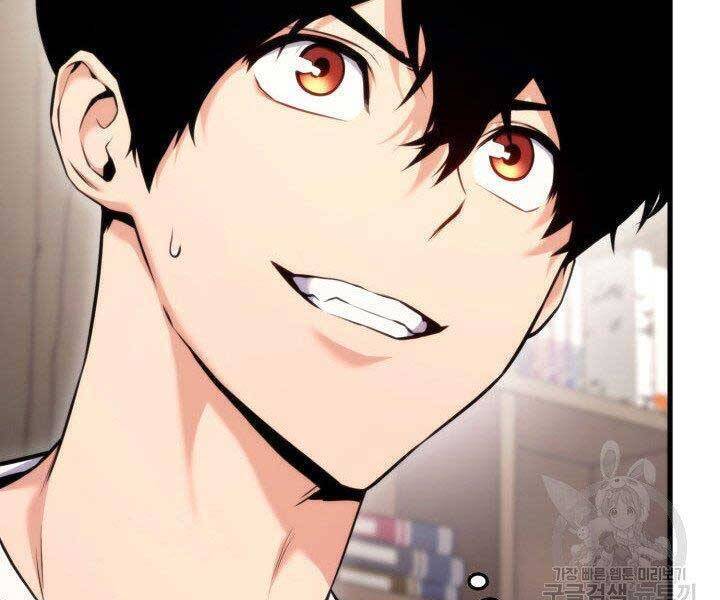 Sự Trở Lại Của Vị Thần Sức Mạnh Chapter  68 - 32