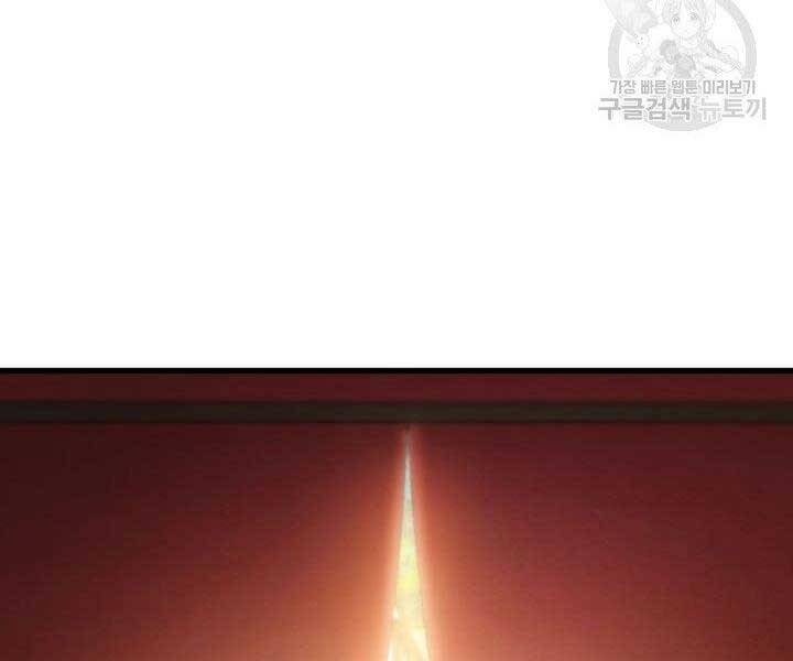 Sự Trở Lại Của Vị Thần Sức Mạnh Chapter  68 - 52