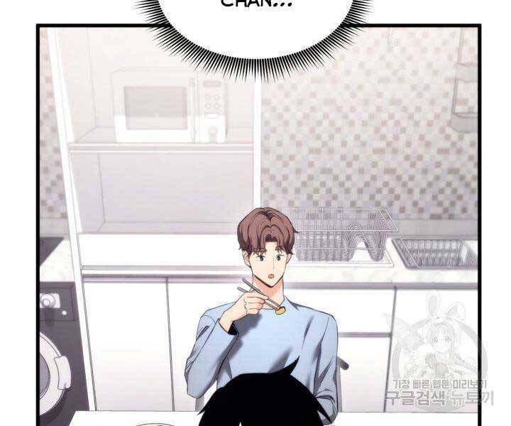 Sự Trở Lại Của Vị Thần Sức Mạnh Chapter  68 - 8