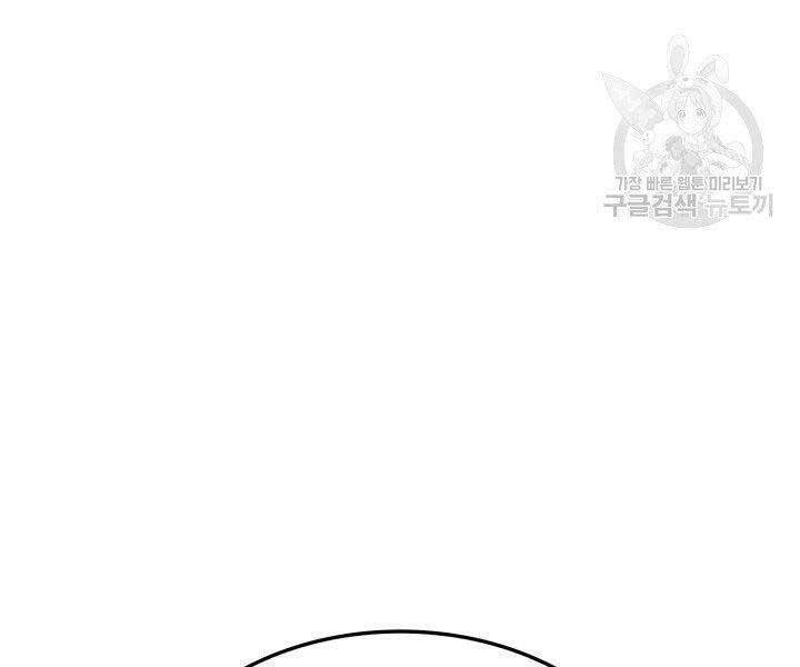 Sự Trở Lại Của Vị Thần Sức Mạnh Chapter  68 - 85