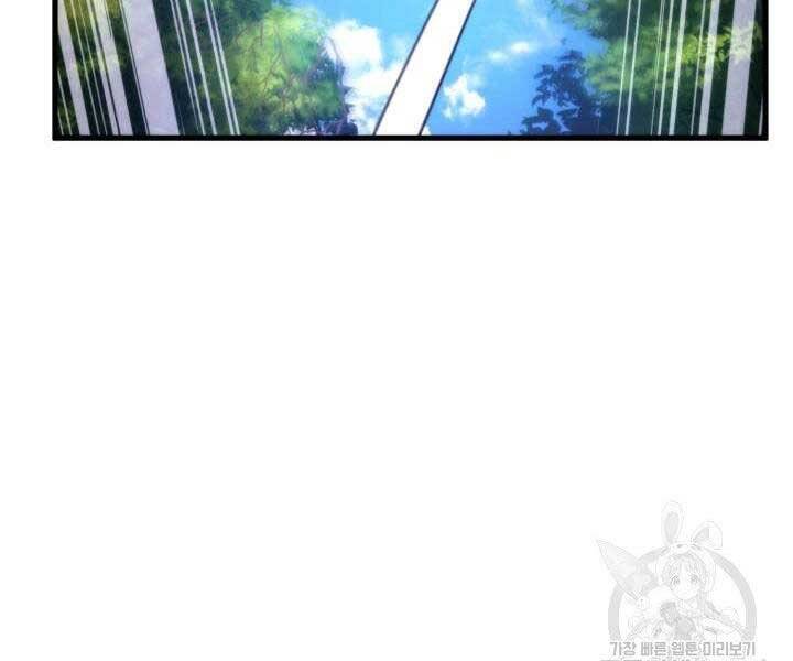 Sự Trở Lại Của Vị Thần Sức Mạnh Chapter  68 - 91