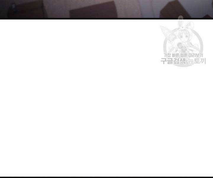 Sự Trở Lại Của Vị Thần Sức Mạnh Chapter  69 - 105