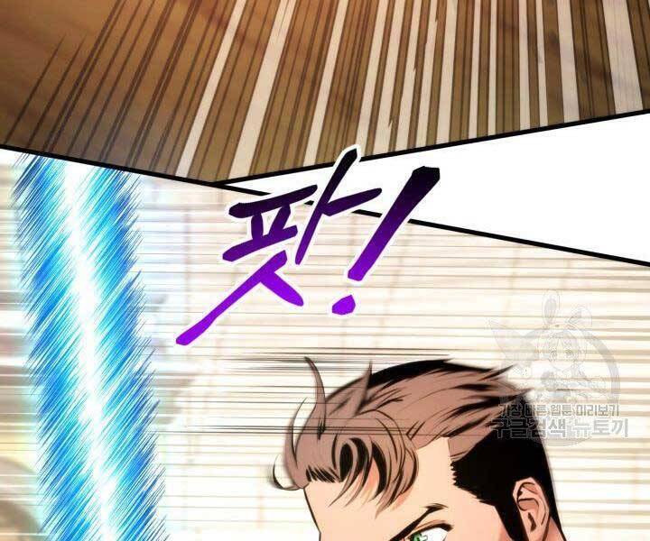 Sự Trở Lại Của Vị Thần Sức Mạnh Chapter  69 - 130