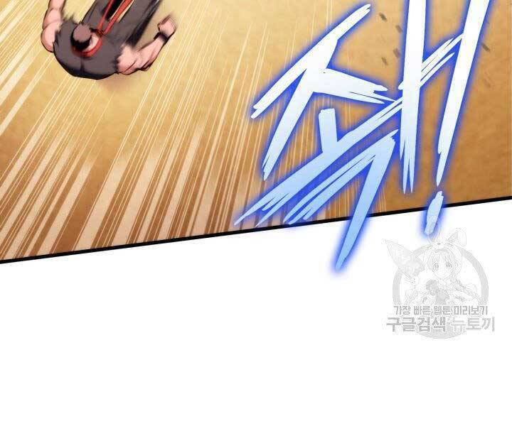 Sự Trở Lại Của Vị Thần Sức Mạnh Chapter  69 - 136