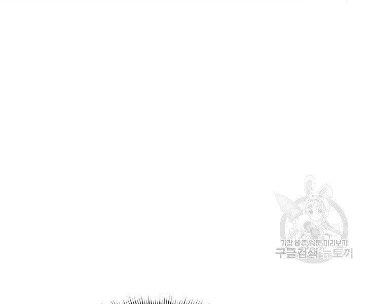 Sự Trở Lại Của Vị Thần Sức Mạnh Chapter  69 - 142