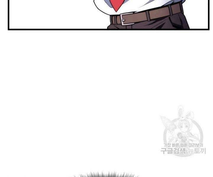 Sự Trở Lại Của Vị Thần Sức Mạnh Chapter  69 - 145