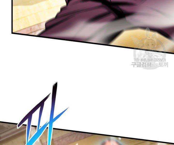 Sự Trở Lại Của Vị Thần Sức Mạnh Chapter  69 - 157