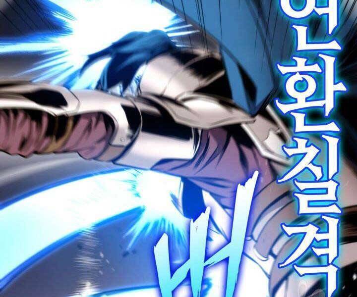 Sự Trở Lại Của Vị Thần Sức Mạnh Chapter  69 - 161