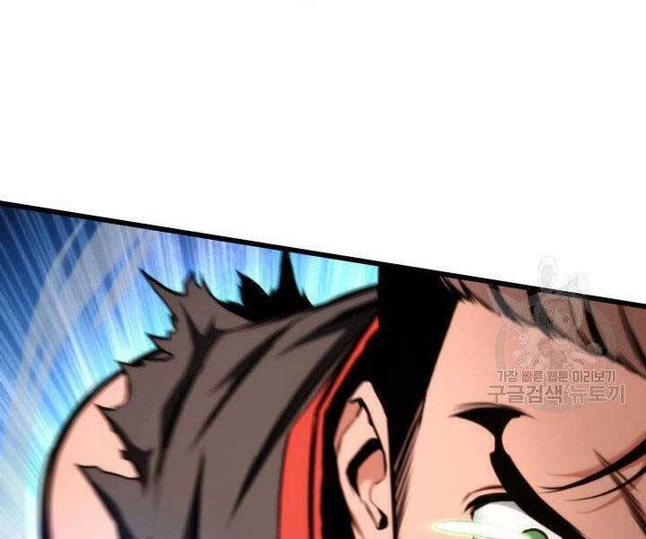 Sự Trở Lại Của Vị Thần Sức Mạnh Chapter  69 - 166