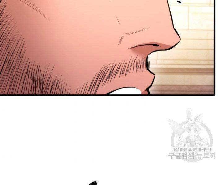 Sự Trở Lại Của Vị Thần Sức Mạnh Chapter  69 - 177