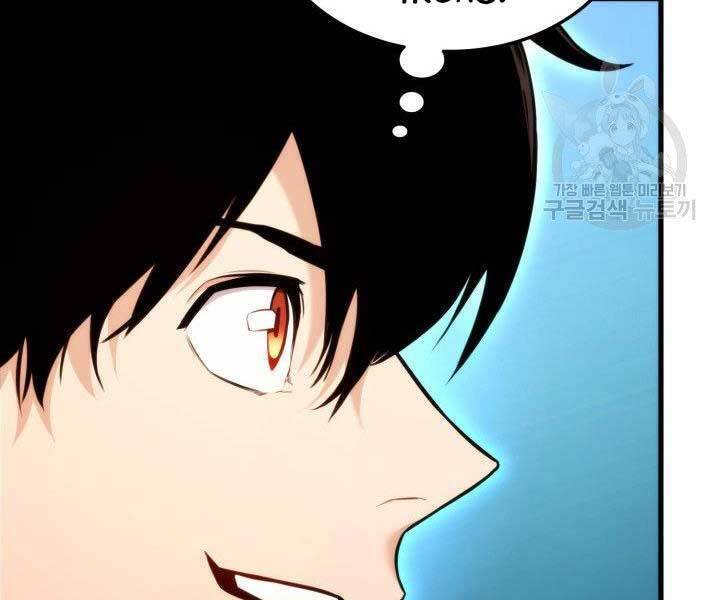 Sự Trở Lại Của Vị Thần Sức Mạnh Chapter  69 - 19