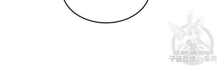 Sự Trở Lại Của Vị Thần Sức Mạnh Chapter  69 - 184