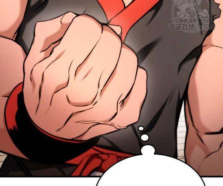 Sự Trở Lại Của Vị Thần Sức Mạnh Chapter  69 - 199