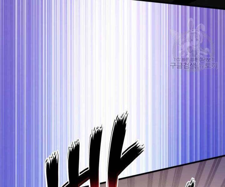 Sự Trở Lại Của Vị Thần Sức Mạnh Chapter  69 - 207