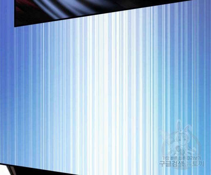 Sự Trở Lại Của Vị Thần Sức Mạnh Chapter  69 - 210