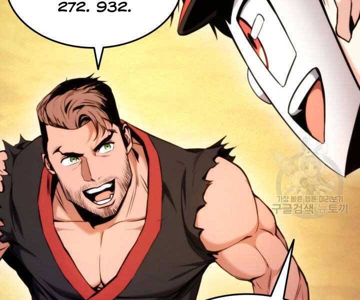 Sự Trở Lại Của Vị Thần Sức Mạnh Chapter  69 - 232