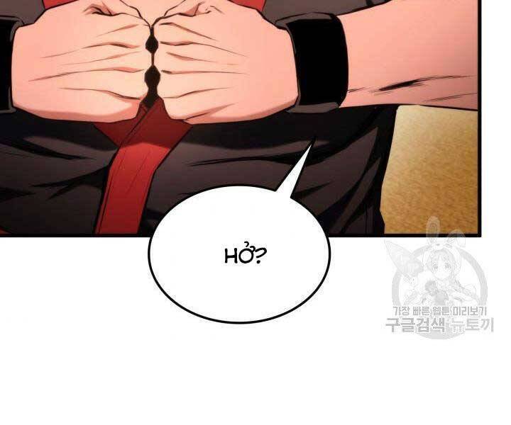 Sự Trở Lại Của Vị Thần Sức Mạnh Chapter  69 - 246