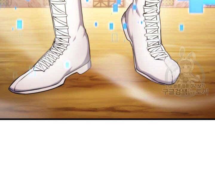 Sự Trở Lại Của Vị Thần Sức Mạnh Chapter  69 - 248