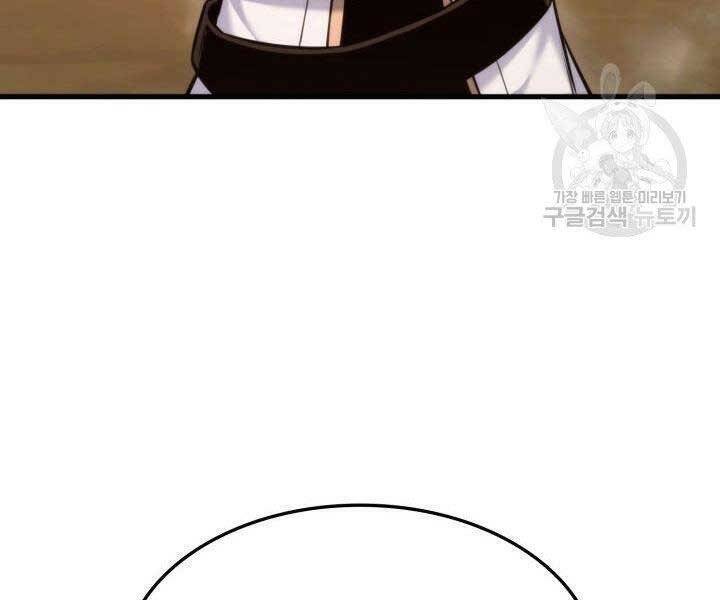 Sự Trở Lại Của Vị Thần Sức Mạnh Chapter  69 - 36