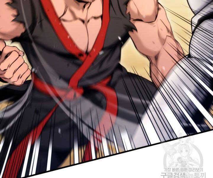 Sự Trở Lại Của Vị Thần Sức Mạnh Chapter  69 - 6