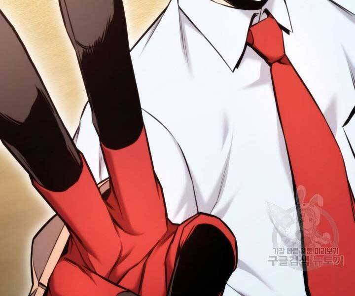 Sự Trở Lại Của Vị Thần Sức Mạnh Chapter  69 - 63