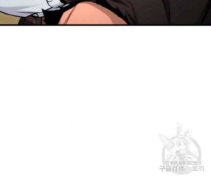 Sự Trở Lại Của Vị Thần Sức Mạnh Chapter  69 - 78