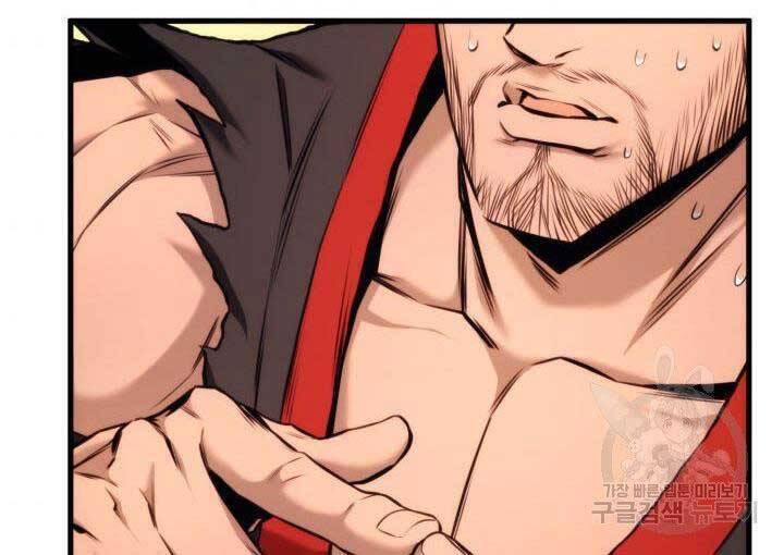 Sự Trở Lại Của Vị Thần Sức Mạnh Chapter  69 - 80