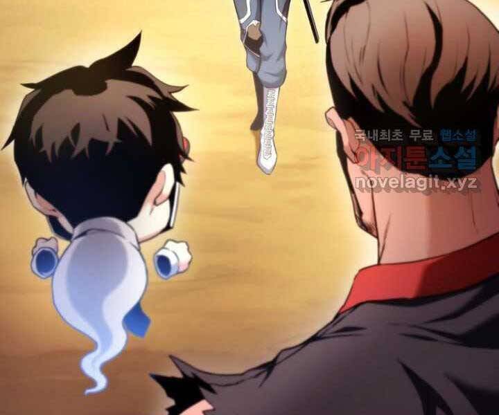 Sự Trở Lại Của Vị Thần Sức Mạnh Chapter  70 - 11