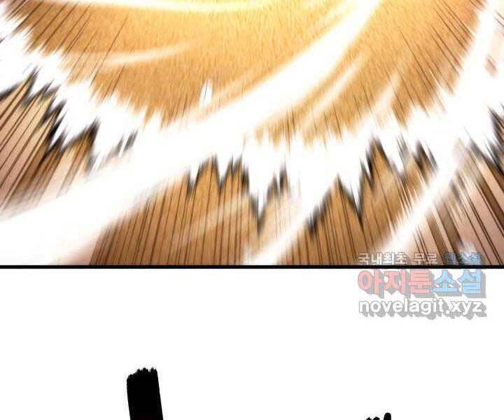 Sự Trở Lại Của Vị Thần Sức Mạnh Chapter  70 - 117