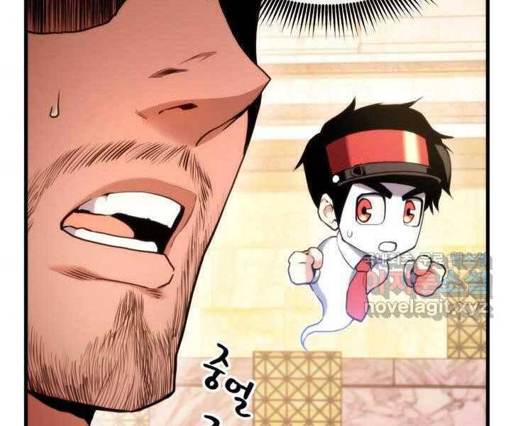 Sự Trở Lại Của Vị Thần Sức Mạnh Chapter  70 - 14