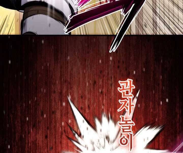 Sự Trở Lại Của Vị Thần Sức Mạnh Chapter  70 - 133