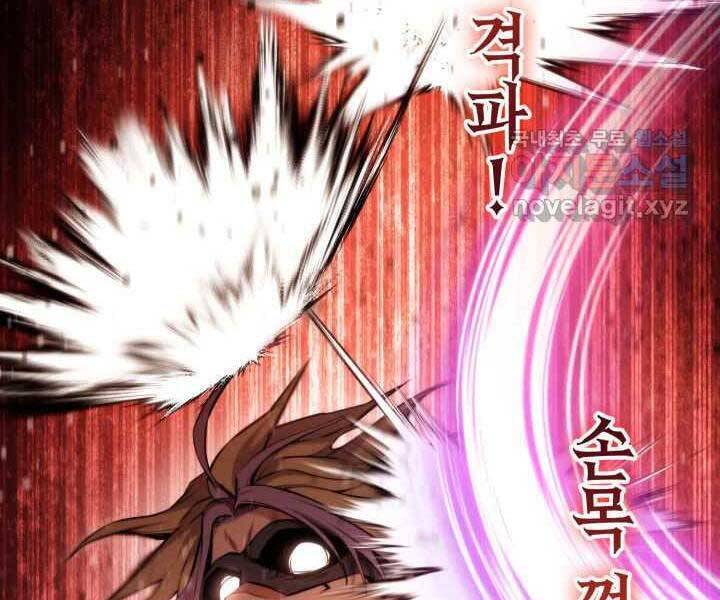 Sự Trở Lại Của Vị Thần Sức Mạnh Chapter  70 - 134